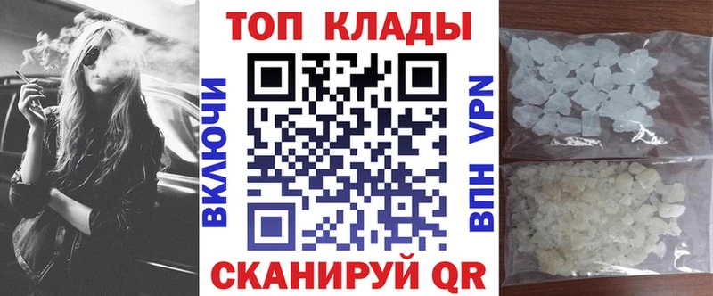 Купить наркотик аптеки Черногорск Амфетамин МЕФ Галлюциногенные грибы Канабис Cocaine Альфа ПВП