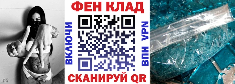 купить цена Черногорск Амфетамин 98%