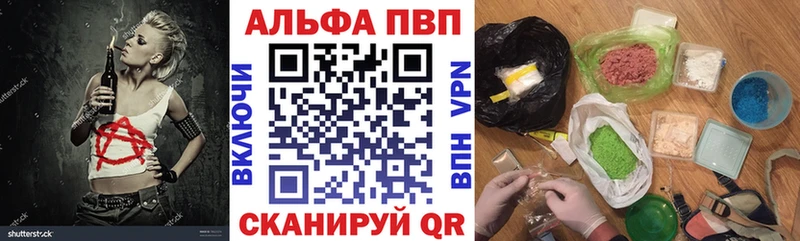 Alpha PVP мука ОМГ ОМГ как войти Черногорск цены наркотик
