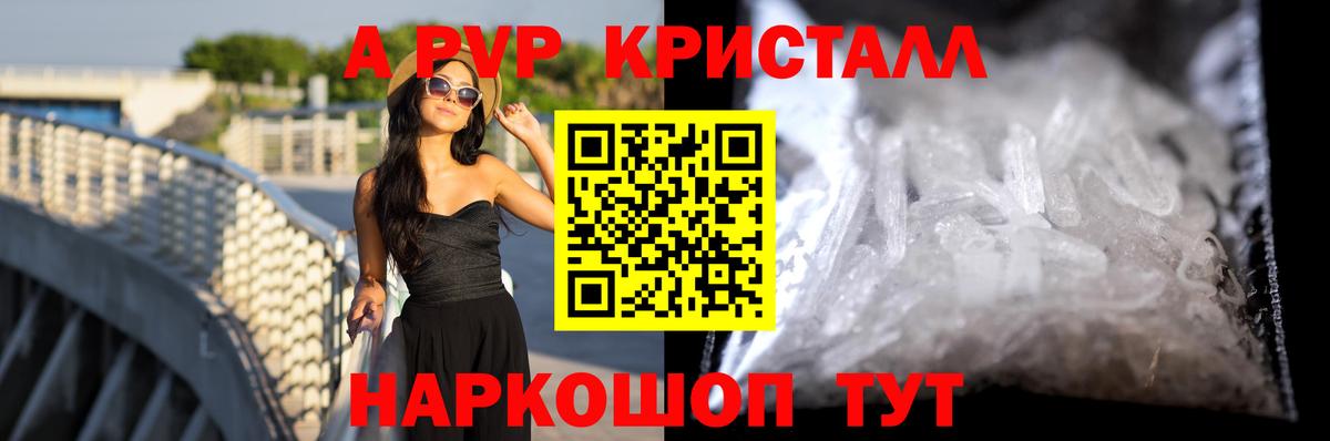 Кокаин  Вход с VPN  Марихуана  Черногорск  МЕФ кристаллы  ГАШ  Меф МЯУ МЯУ 