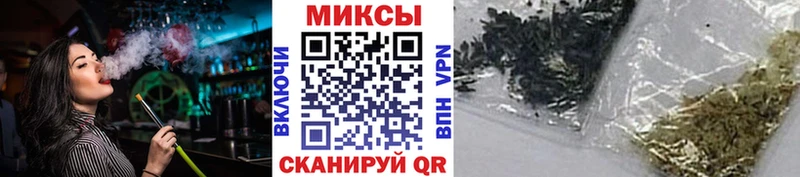 как найти наркотики  ссылка на мегу как зайти  Бутират Butirat  Черногорск 
