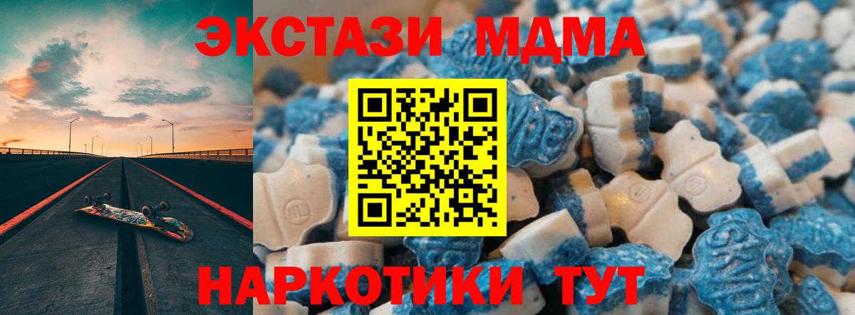 OMG   ЭКСТАЗИ  Черногорск  Вход с VPN  Ecstasy louis Vuitton 