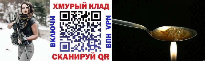 ГЕРОИН гречка  МЕГА зеркало  Черногорск 