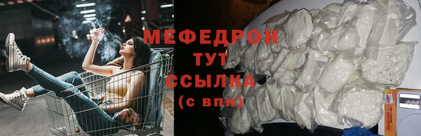 ГАЛЛЮЦИНОГЕННЫЕ ГРИБЫ Абаза