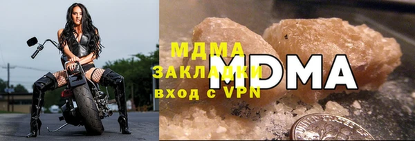 спайс Абдулино
