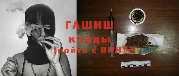 МДМА Абинск