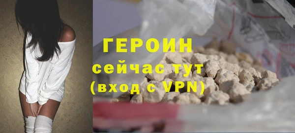 спайс Абдулино