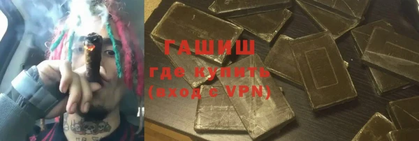 ГАЛЛЮЦИНОГЕННЫЕ ГРИБЫ Абаза
