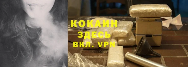 МДМА Абинск