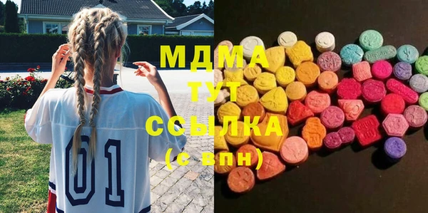 МДМА Абинск