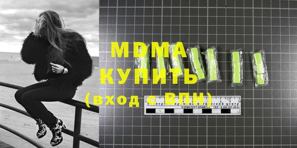 МДМА Абинск