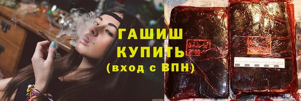 спайс Абдулино