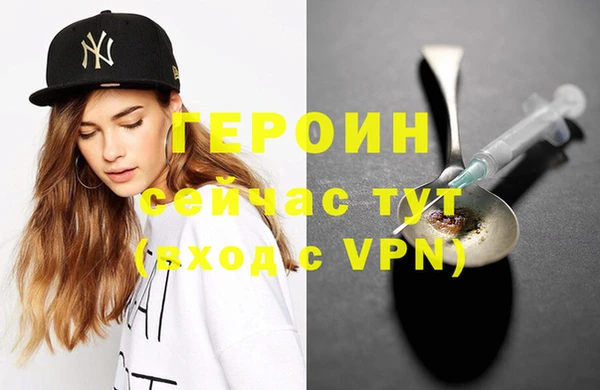 спайс Абдулино