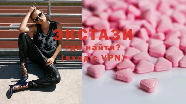 ГАЛЛЮЦИНОГЕННЫЕ ГРИБЫ Абаза
