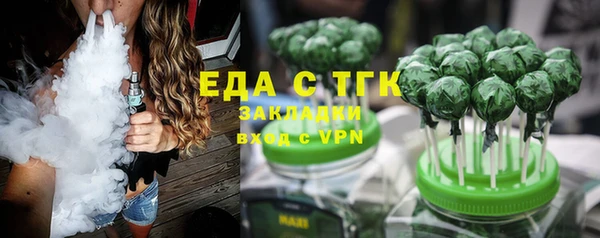 спайс Абдулино