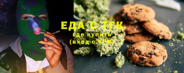 спайс Абдулино