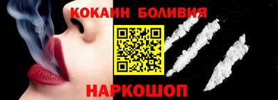 прущая мука Рыбинск