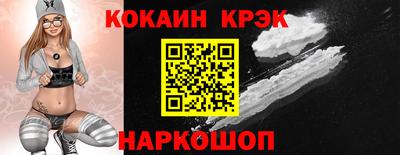 прущая мука Рыбинск