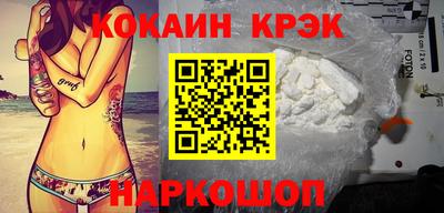 прущая мука Рыбинск