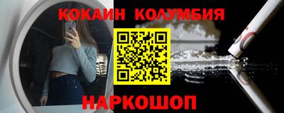 каннабис Севастополь