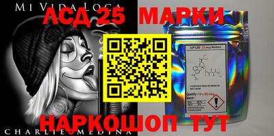 PSILOCYBIN Северобайкальск