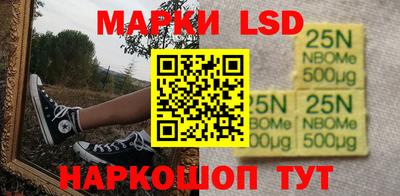 спайс Свободный