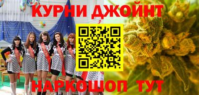 каннабис Севастополь