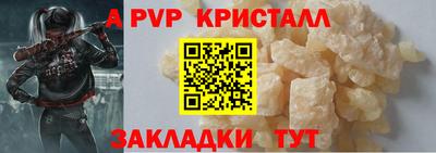 каннабис Севастополь