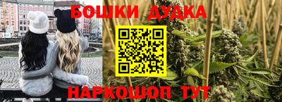 соль курить ск Михайловск