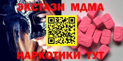 каннабис Севастополь