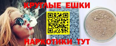 прущая мука Рыбинск