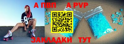 прущая мука Рыбинск
