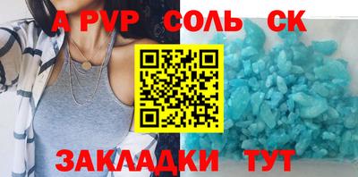 прущая мука Рыбинск