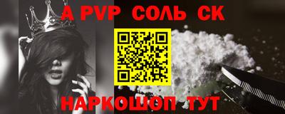 PSILOCYBIN Северобайкальск