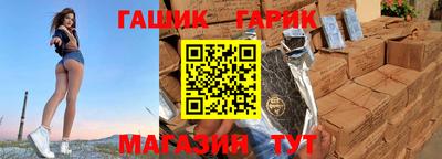 PSILOCYBIN Северобайкальск