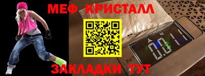 спайс Свободный