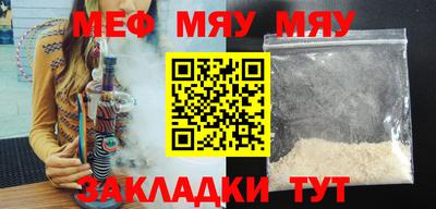 кристаллы Михайловка