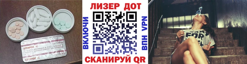 LSD-25 экстази кислота Черногорск