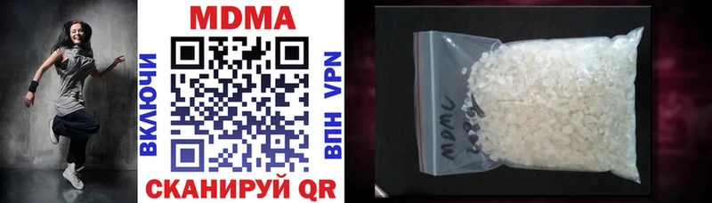 как найти закладки Черногорск МДМА кристаллы