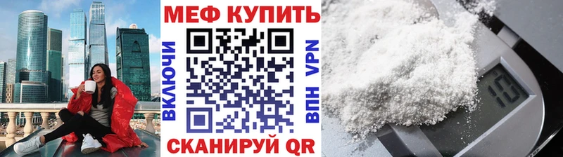 дарк нет телеграм  Черногорск  МЯУ-МЯУ mephedrone 