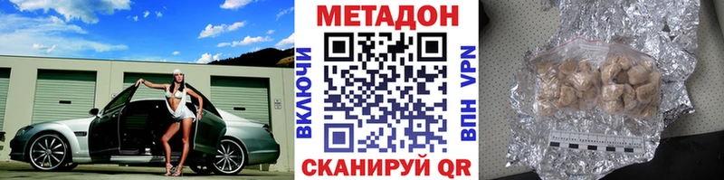 ОМГ ОМГ зеркало Черногорск МЕТАДОН мёд