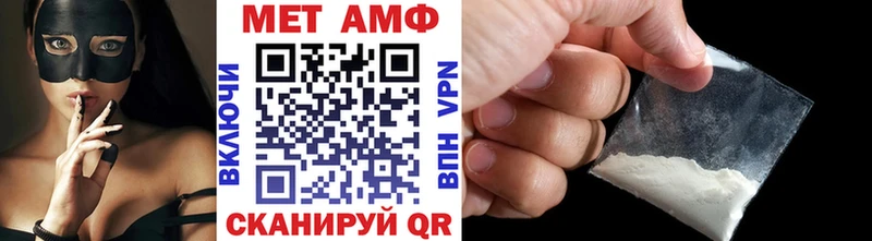 МЕТАМФЕТАМИН винт  Черногорск 
