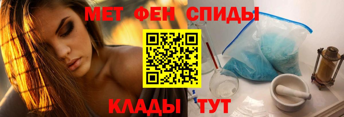 Метамфетамин Methamphetamine  Вход с VPN  Черногорск  Метамфетамин Methamphetamine 