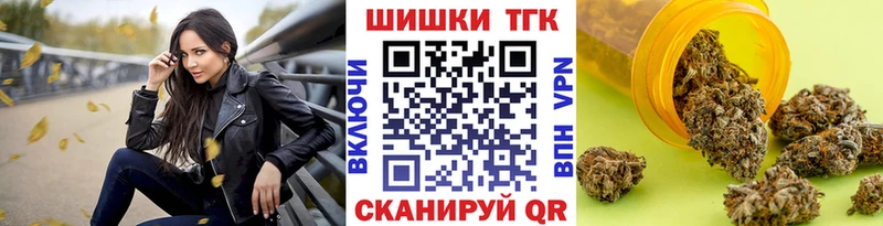 Бошки Шишки ГИДРОПОН  Черногорск 