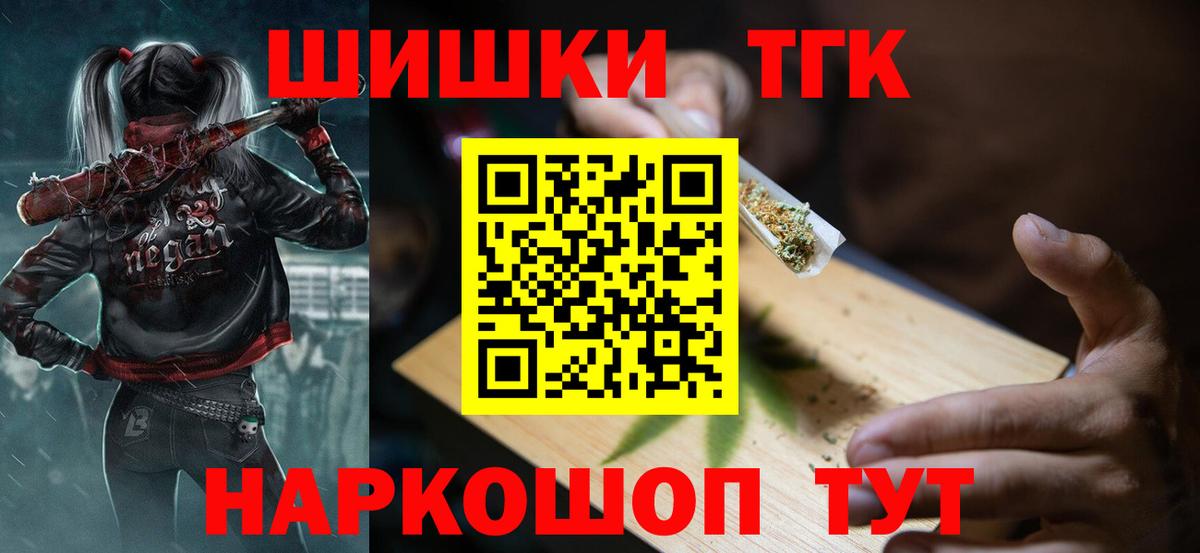 Канабис White Widow  МАРИХУАНА VHQ  Черногорск  Вход с VPN  Конопля LSD WEED  Бошки марихуана MAZAR 